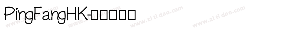PingFangHK字体转换