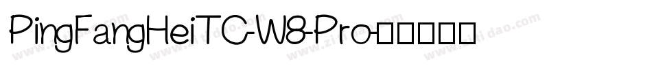 PingFangHeiTC-W8-Pro字体转换