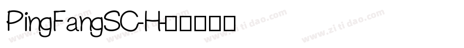 PingFangSC-H字体转换