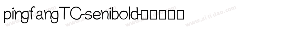 pingfangTC-senibold字体转换