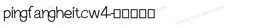 pingfangheitcw4字体转换