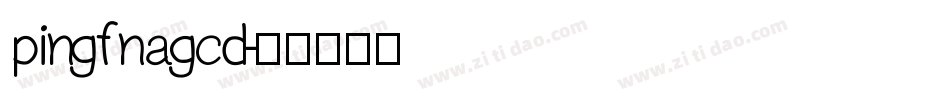 pingfnagcd字体转换
