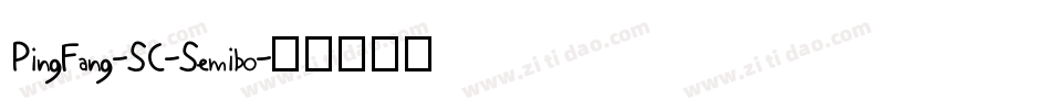 PingFang-SC-Semibo字体转换