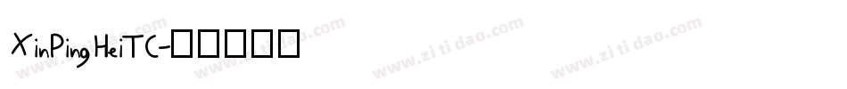 XinPingHeiTC字体转换