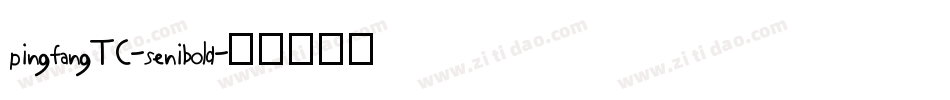 pingfangTC-senibold字体转换