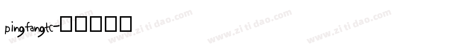 pingfangtc字体转换