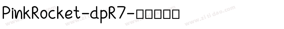 PinkRocket-dpR7字体转换