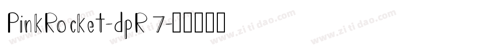 PinkRocket-dpR7字体转换