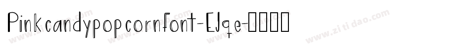 Pinkcandypopcornfont-EJqe字体转换