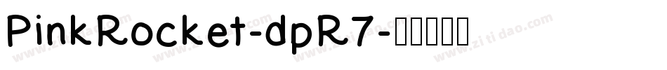 PinkRocket-dpR7字体转换