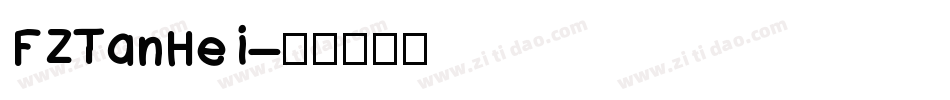 FZTanHei字体转换