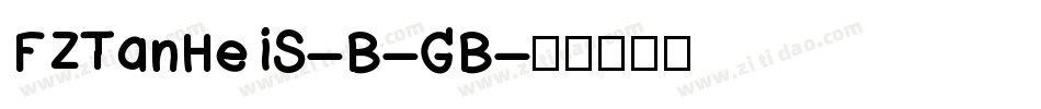FZTanHeiS-B-GB字体转换
