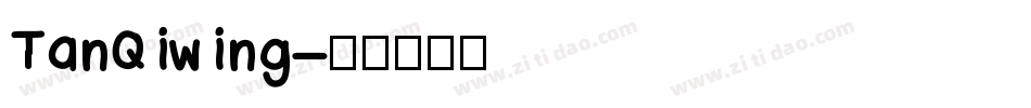 TanQiwing字体转换