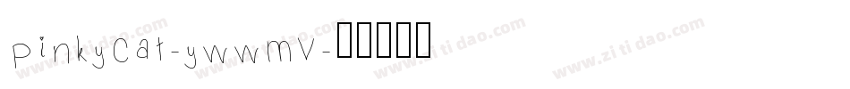 PinkyCat-ywwMV字体转换