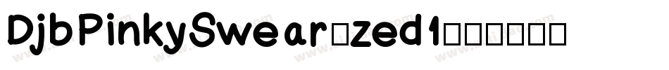 DjbPinkySwear-zed1字体转换