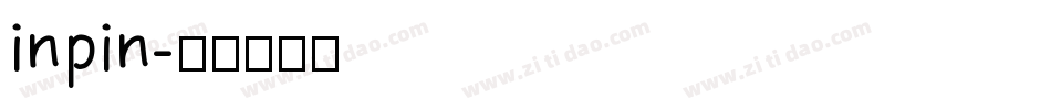 inpin字体转换