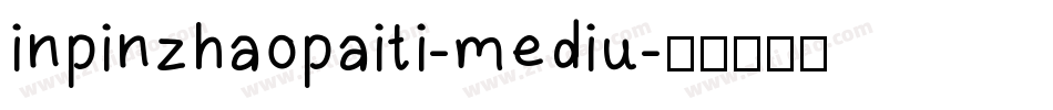 inpinzhaopaiti-mediu字体转换