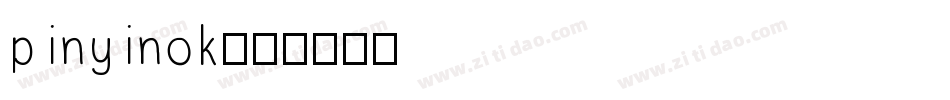 pinyinok字体转换