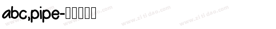 abc,pipe字体转换