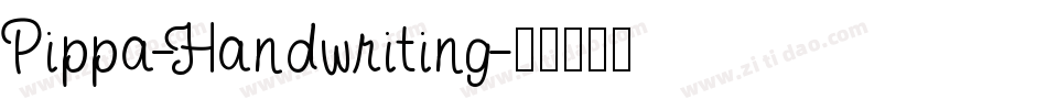 Pippa-Handwriting字体转换