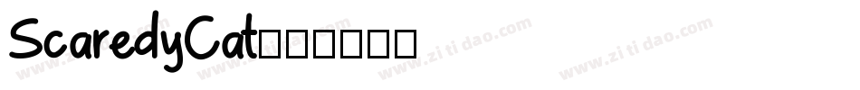ScaredyCat字体转换