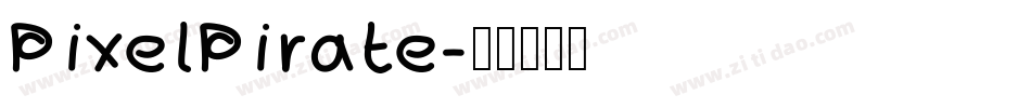 PixelPirate字体转换