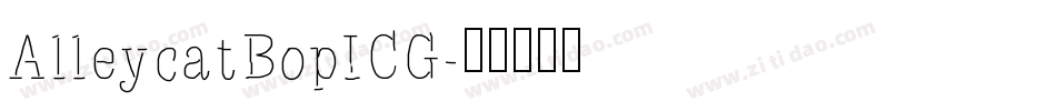 AlleycatBopICG字体转换