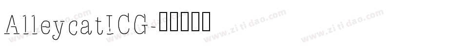 AlleycatICG字体转换
