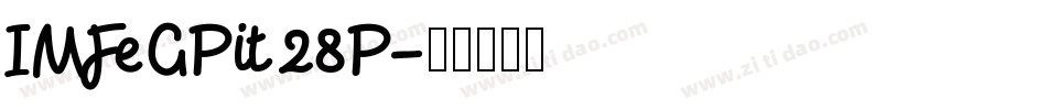 IMFeGPit28P字体转换