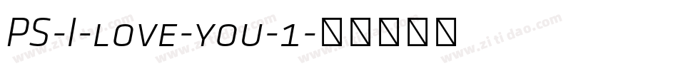 PS-I-love-you-1字体转换