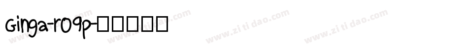 Ginga-r09p字体转换