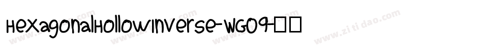 HexagonalHollowInverse-WG09字体转换