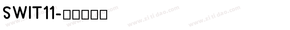SWIT11字体转换