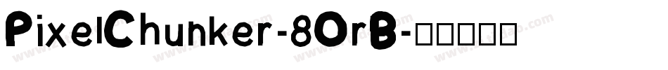 PixelChunker-8OrB字体转换