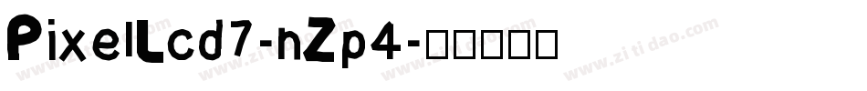 PixelLcd7-nZp4字体转换