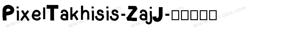 PixelTakhisis-ZajJ字体转换