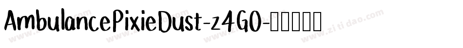 AmbulancePixieDust-z4G0字体转换