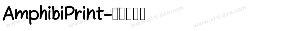 AmphibiPrint字体转换