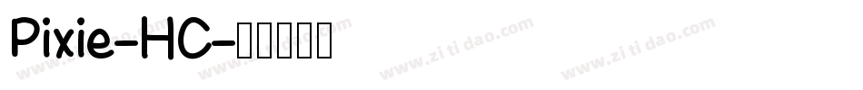 Pixie-HC字体转换