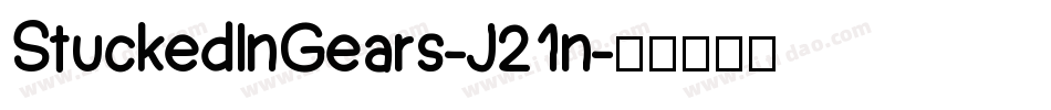 StuckedInGears-J21n字体转换
