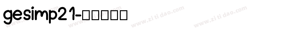 gesimp21字体转换