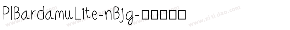 PlBardamuLite-nBjg字体转换