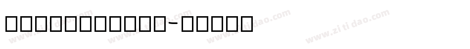 PlAGuEdEaTH字体转换