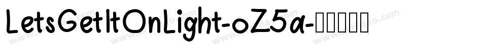 LetsGetItOnLight-oZ5a字体转换 LetsGetItOnLight-oZ5a字体转换