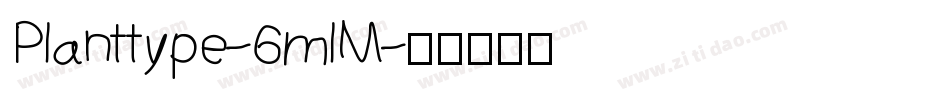 Planttype-6mlM字体转换