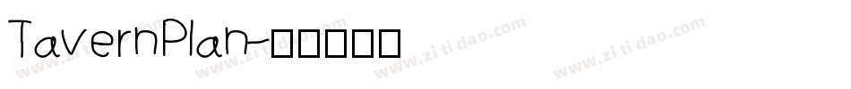 TavernPlan字体转换