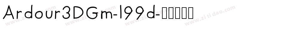 Ardour3DGm-l99d字体转换