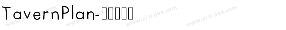 TavernPlan字体转换
