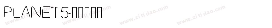 PLANET5字体转换