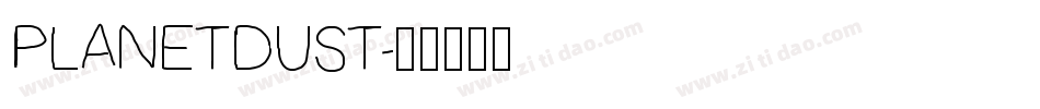 PLANETDUST字体转换